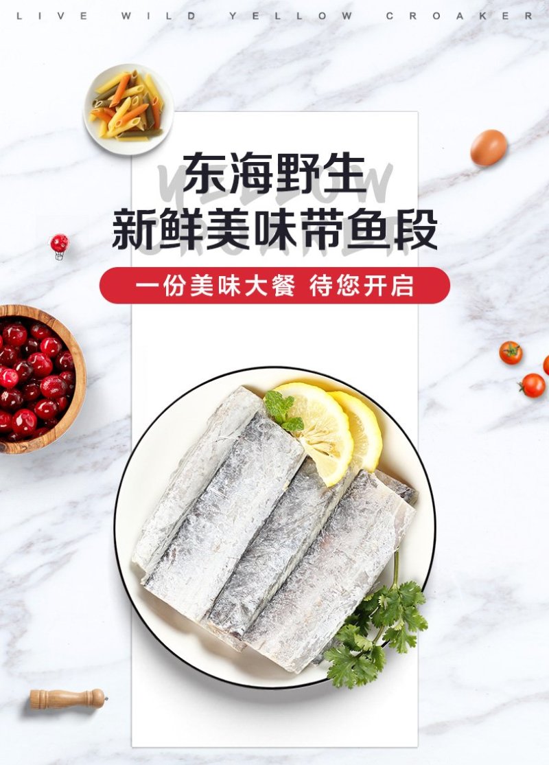 零售新鲜海带鱼6斤装冷冻海鲜小眼刀鱼