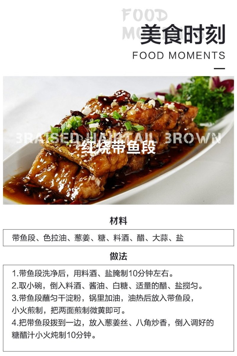 零售新鲜海带鱼6斤装冷冻海鲜小眼刀鱼