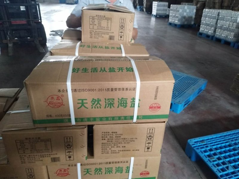 海盐无抗结剂//加碘精制盐//食用盐//厂家直销