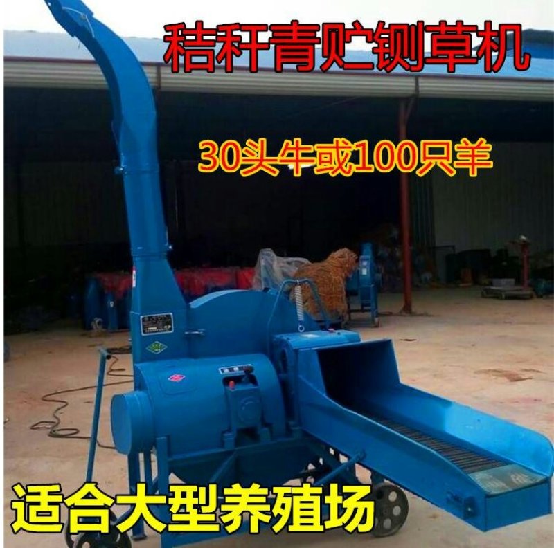 秸秆粉碎机铡草揉丝机养牛铡草机