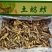 蚂蚱，