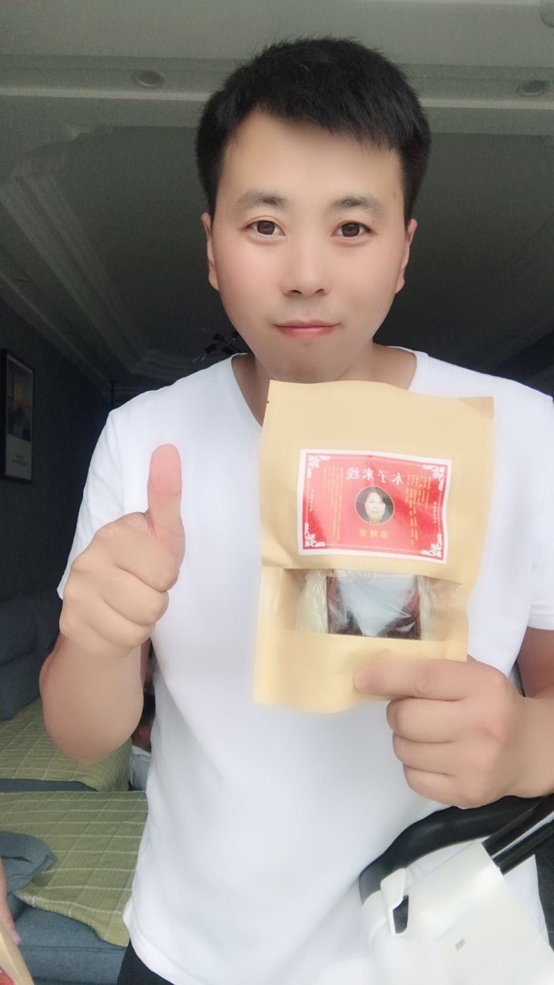 木子米线抽真空，10袋80元包邮