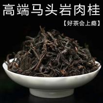 武夷岩茶