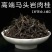 武夷岩茶