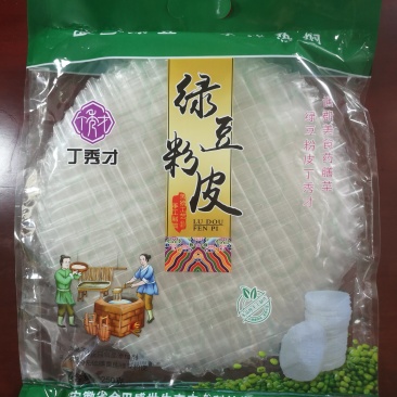 丁秀才牌纯绿豆粉皮