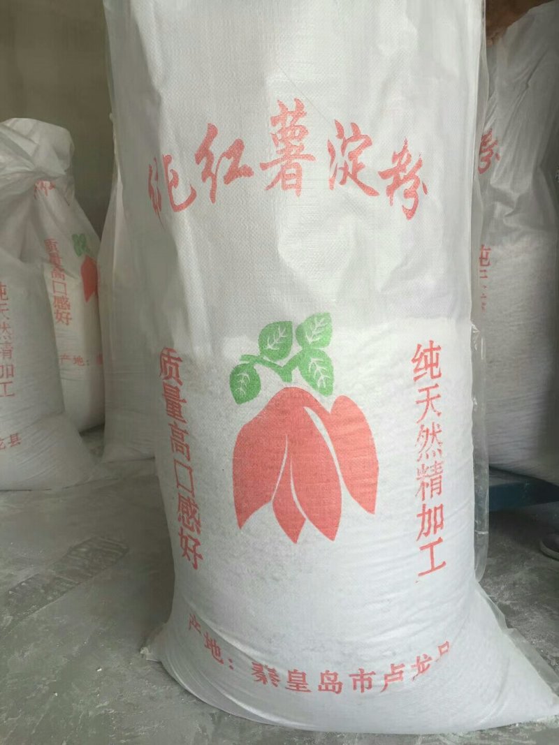淀粉纯红薯淀粉颗粒