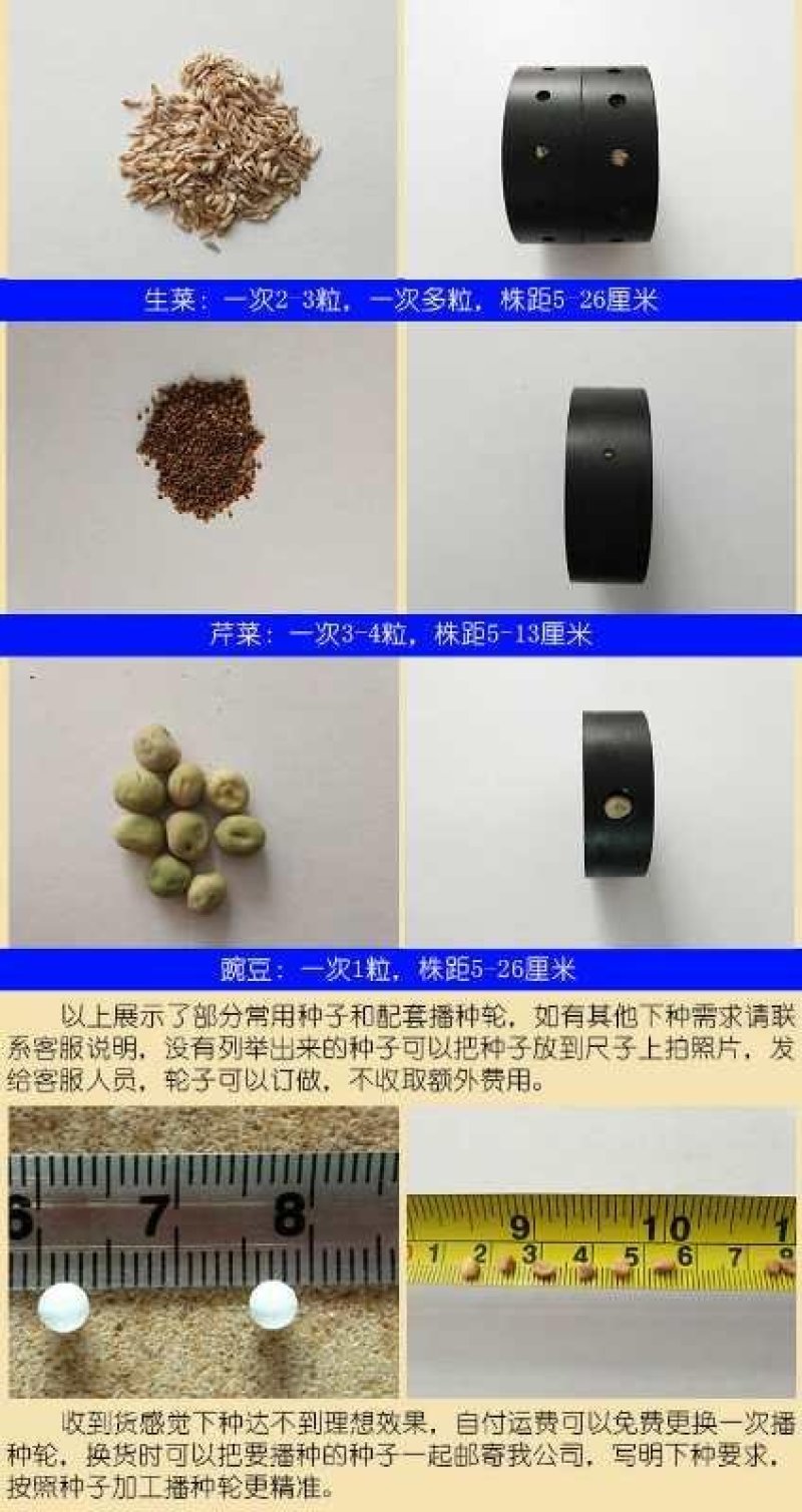 青菜萝卜小葱辣椒手推蔬菜播种机小颗粒种子药材播种机人力播