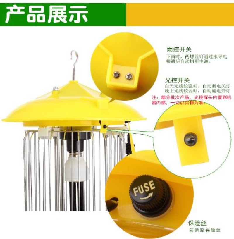 温室大棚杀虫灯果园杀虫灯，大田诱虫灯！养殖杀虫灯