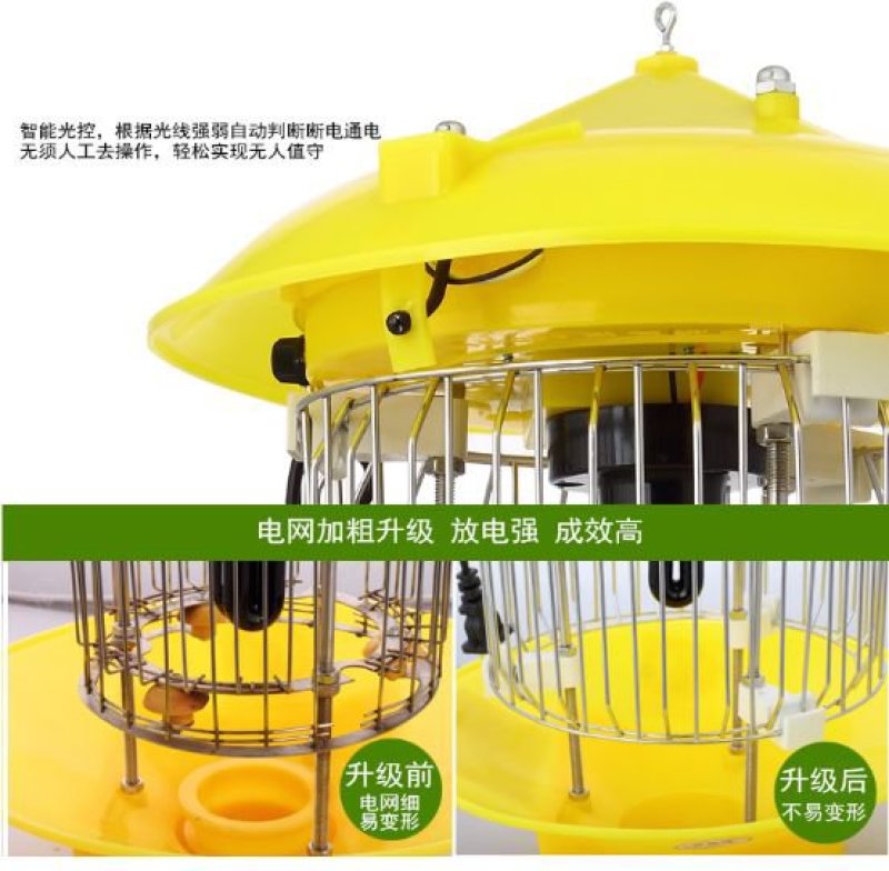 温室大棚杀虫灯果园杀虫灯，大田诱虫灯！养殖杀虫灯