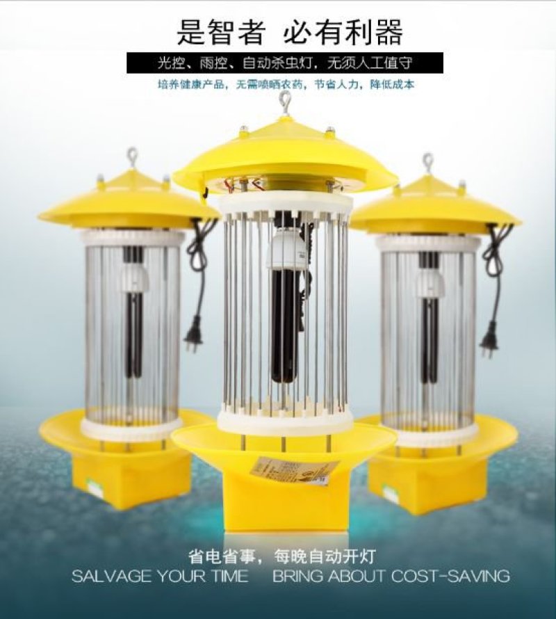 温室大棚杀虫灯果园杀虫灯，大田诱虫灯！养殖杀虫灯