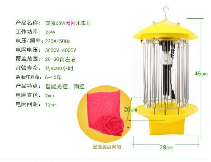 温室大棚杀虫灯果园杀虫灯，大田诱虫灯！养殖杀虫灯