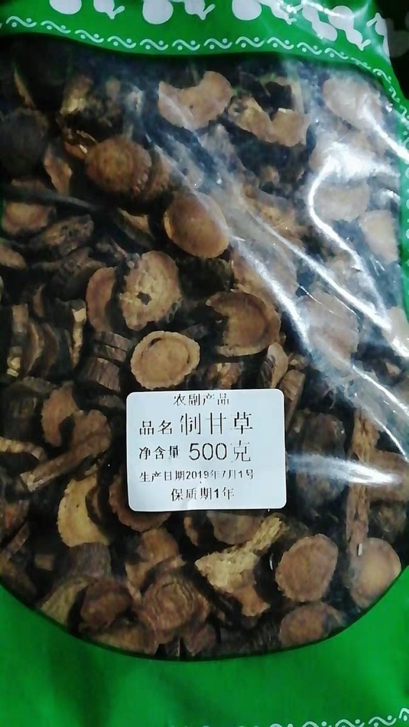 制甘草炙甘草片白蜜炒制干草农家自制农副产品