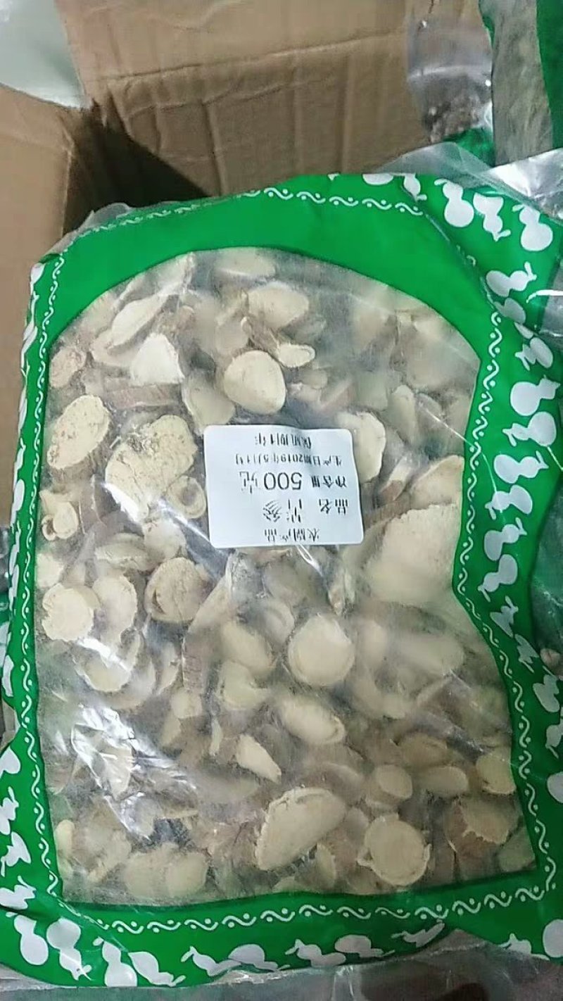 苦参苦参根苦参苦参片苦参干1农家初选农副产品
