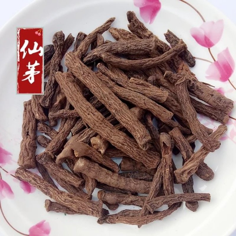 仙茅先矛仙茅根地棕根独脚仙茅独仙农家初选农副产品