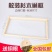 散装巢框全新杉木蜂箱标准蜜蜂专用养蜂工具包邮中蜂意蜂巢础