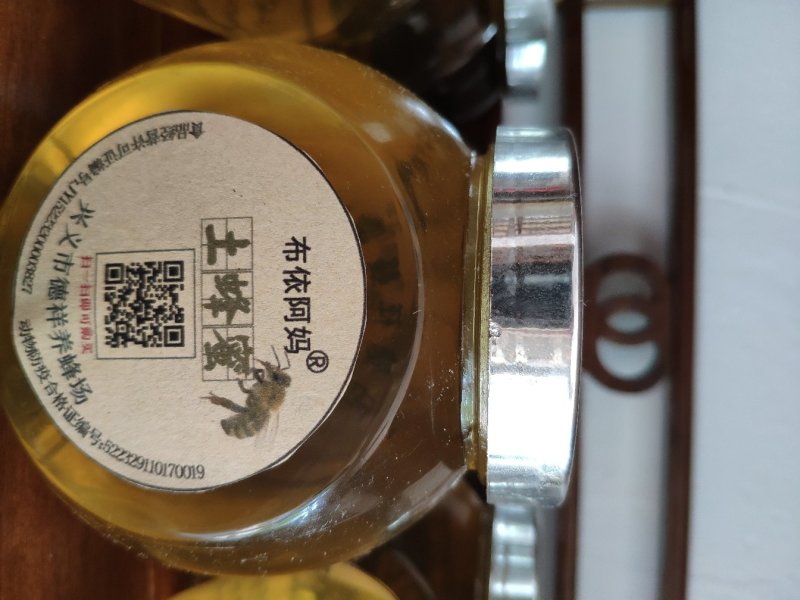 贵州布依阿妈原生态土蜂蜜巢蜜500g-1000g包装规格