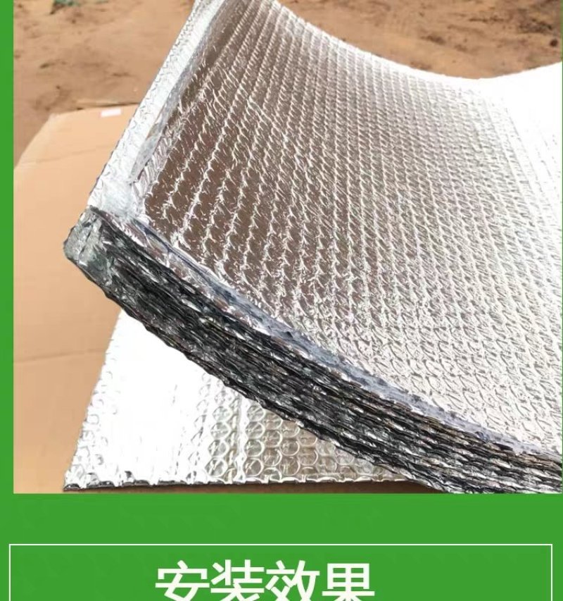 蜂箱大盖气泡膜，隔热膜反光膜降温膜防雨布防晒