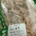麦冬川麦冬连心麦冬农家初选农副土特产品111