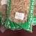麦冬川麦冬连心麦冬农家初选农副土特产品111