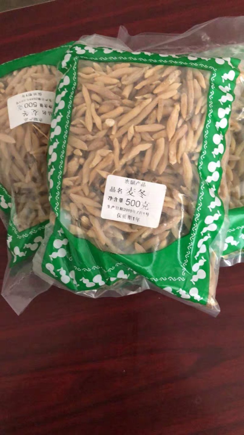 麦冬川麦冬连心麦冬农家初选农副土特产品111