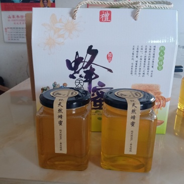 纯天然蜂蜜