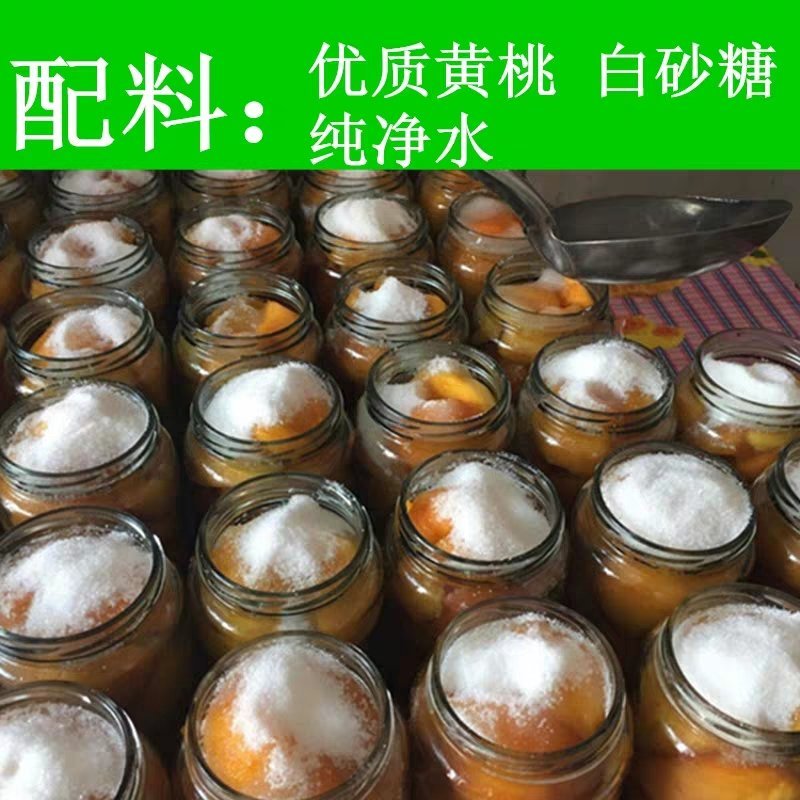 纯品工罐头