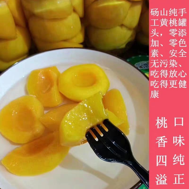 纯品工罐头