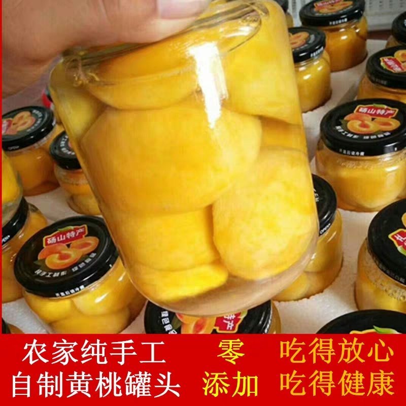 纯品工罐头