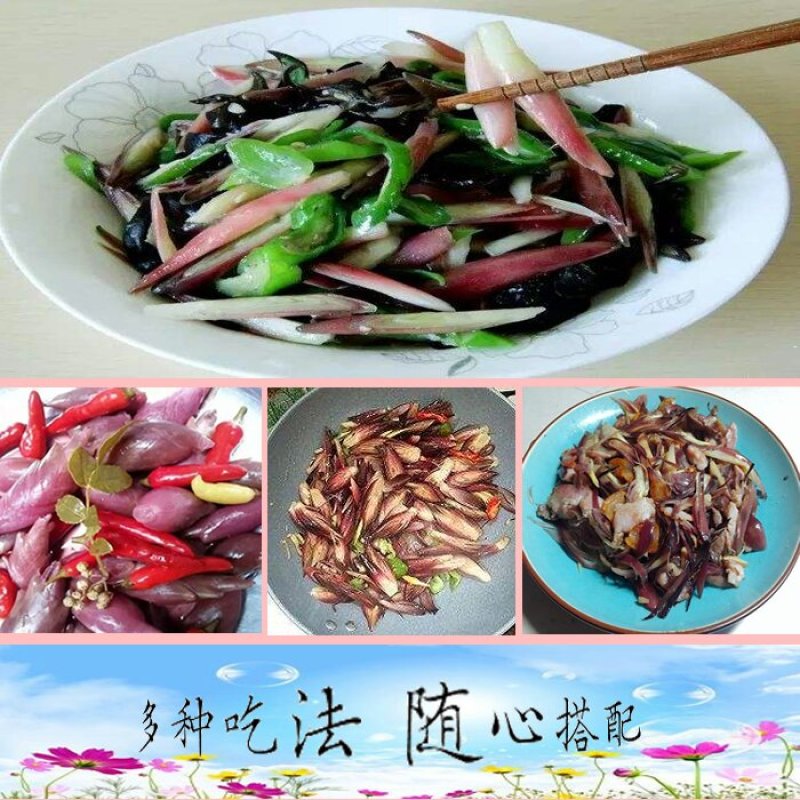 阳荷新鲜阳霍洋荷洋霍