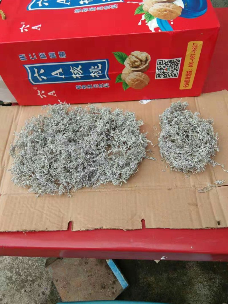 各位老板有需要我的野生莓茶可以联系我。