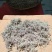 各位老板有需要我的野生莓茶可以联系我。