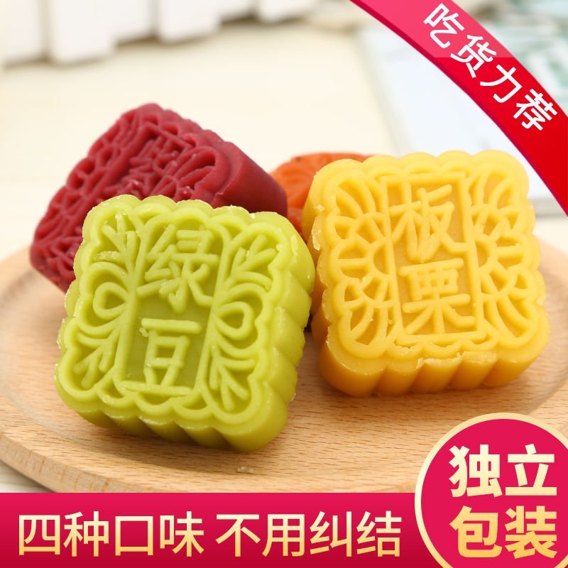 【康知膳-绿豆糕2斤】绿豆糕500克1000克糕点零食小