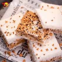 【19.8抢36块】温州特产传统手工桂花糕网红零食糯米点