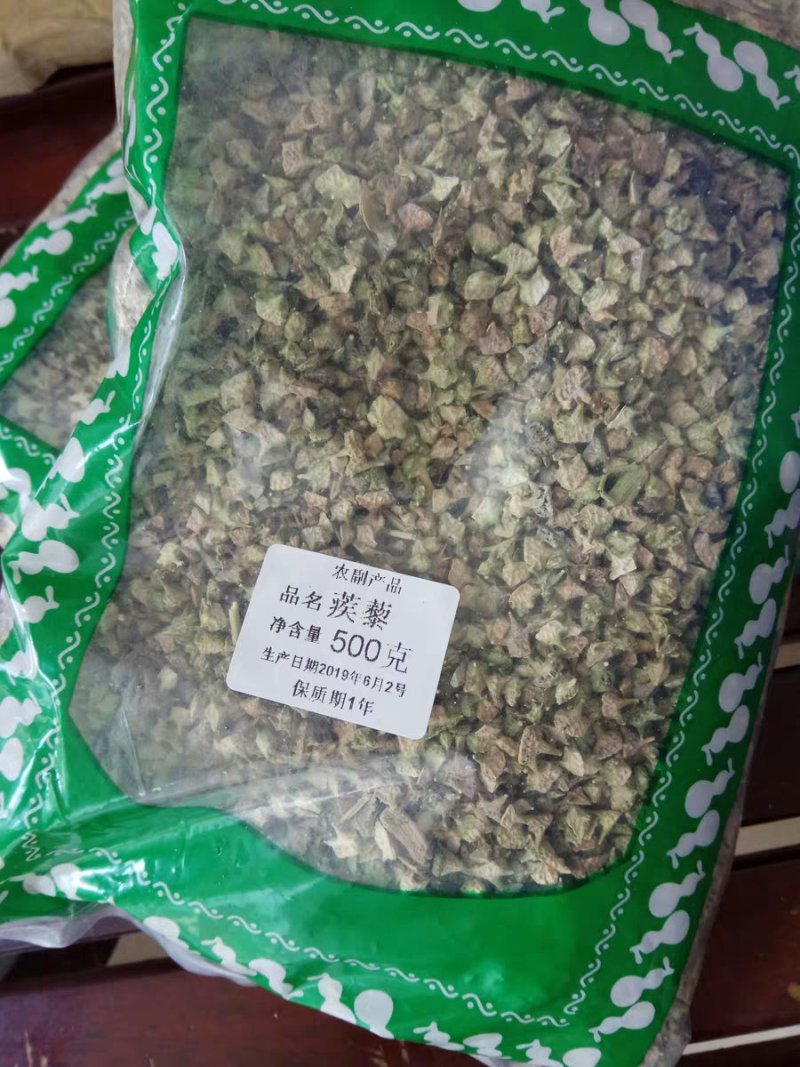 白蒺藜两斤包邮刺蒺藜白蒺藜白吉利炒蒺藜