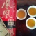 凤凰单丛茶