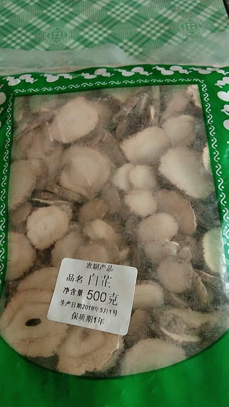 白芷片白芷干调料农家初选1农副土特产品12