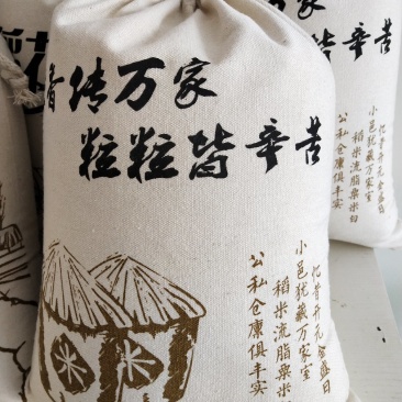 东北稻花香大米，一袋十斤，两袋一盒