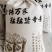 东北稻花香大米，一袋十斤，两袋一盒
