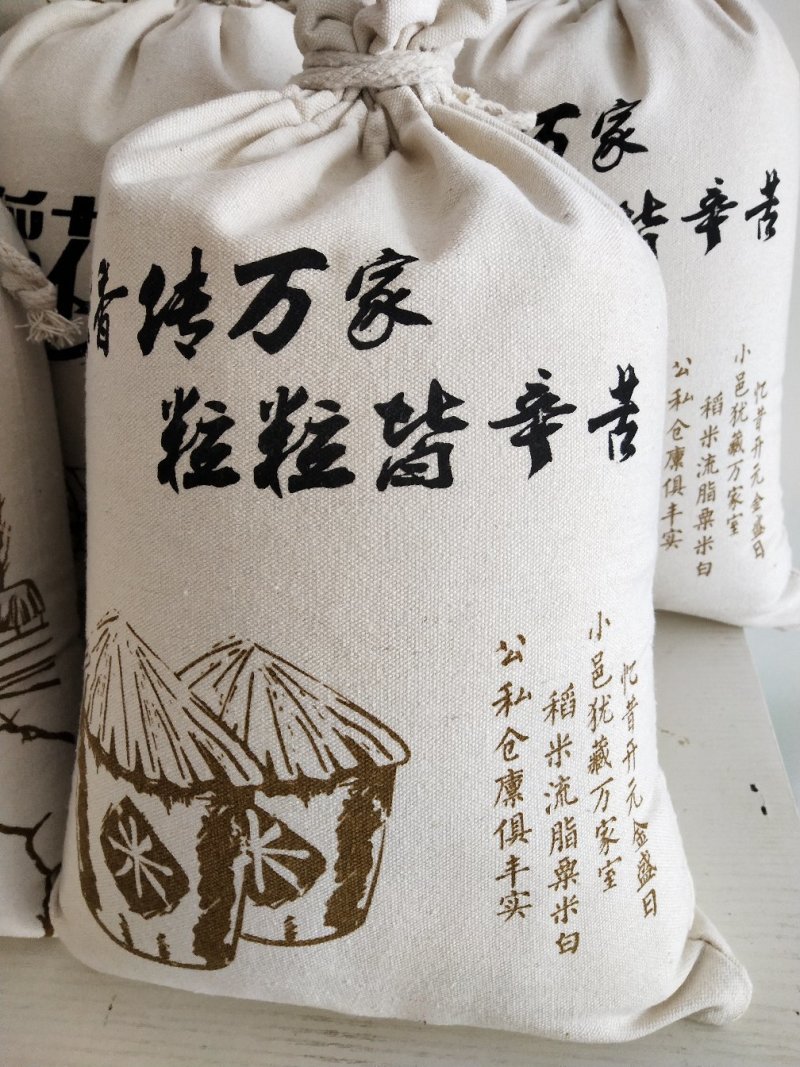 东北稻花香大米，一袋十斤，两袋一盒