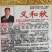 农业农村部登记品种秋白菜种子(义和秋)大白菜种子90天
