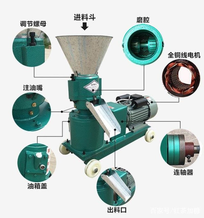 饲料加工颗粒机自制颗粒机养殖场颗粒机秸秆野草颗粒机