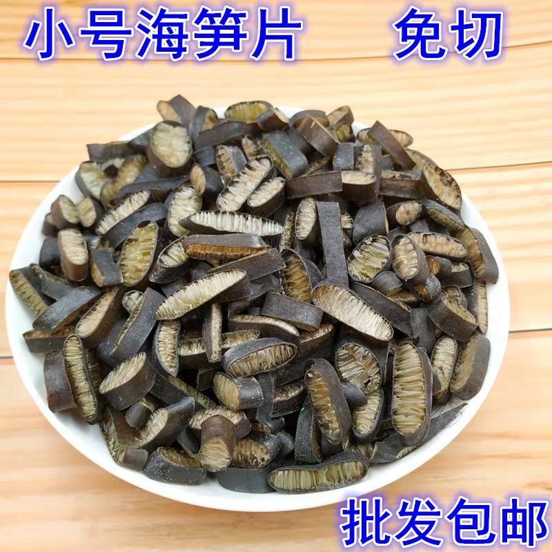 海荣海茸丝