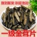 海荣海茸丝