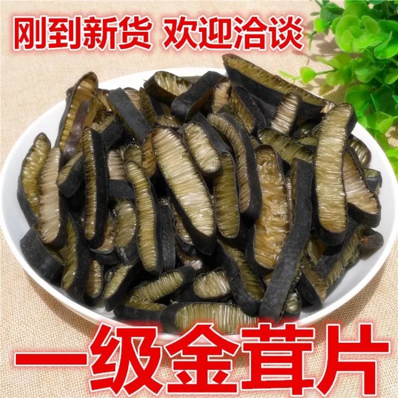 海荣海茸丝