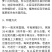 优美青亮绿脆青萝卜种子青皮淡绿肉萝卜口感好