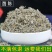 茵陈绵茵陈无土无杂质供应上千种中药材