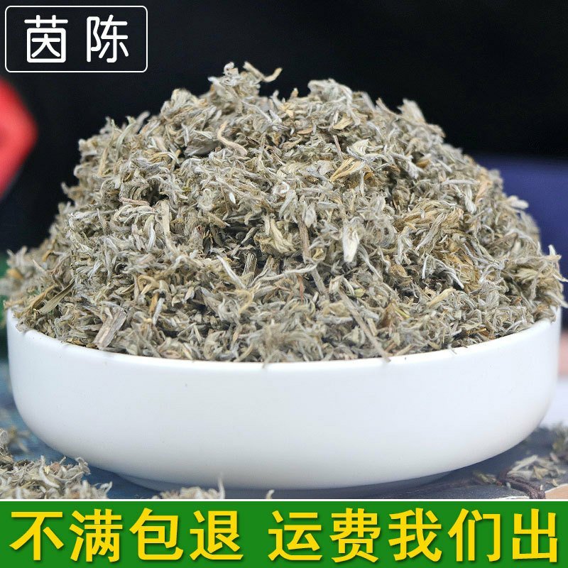 茵陈绵茵陈无土无杂质供应上千种中药材