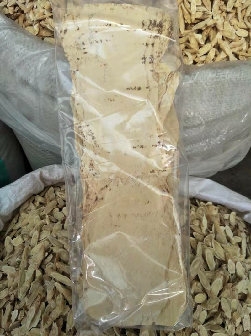 【有好货】批发零售甘肃黄芪，瓜子片，炙黄芪纯无硫