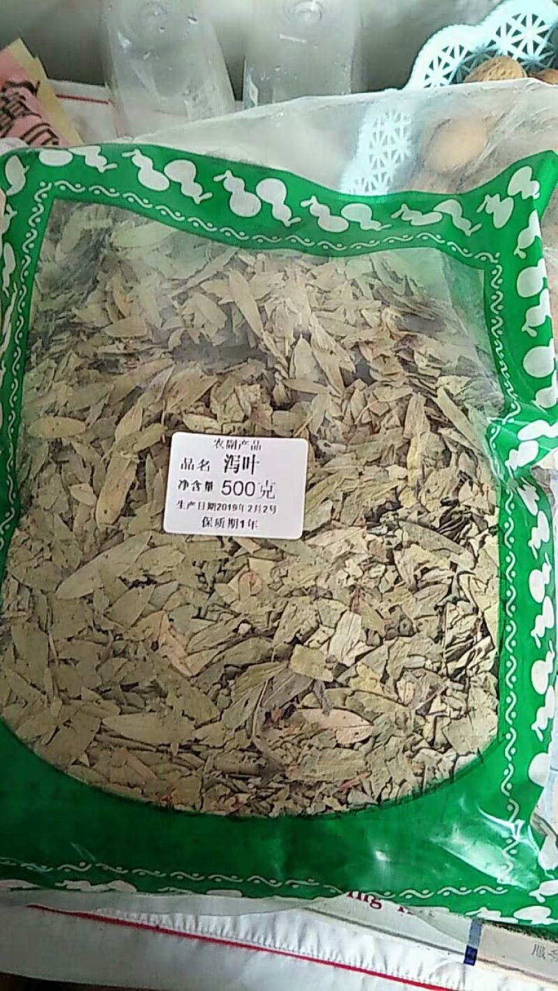 番泻叶泻叶干货农家初选22农副土特产品1234