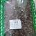 吴茱萸吴茱萸大花农家初选农副土特产品11